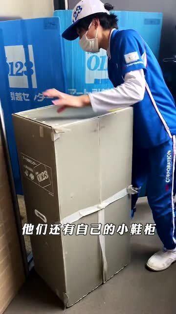从打包到归位 揭秘日本极致的“复制式”搬家服务