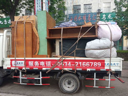 平原县迁喜搬家服务中心 一站式专业服务，守护您的便捷生活