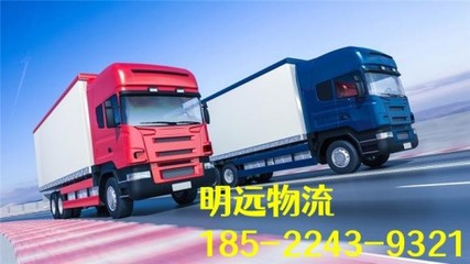 河间到绵阳一站式物流搬家服务指南 省市县乡镇闪送全覆盖（2023版）