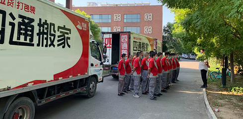 搬家服务远比搬家价格重要