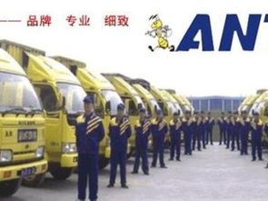 上海蚂蚁搬家公司 闸北区共和新路出发，服务覆盖全上海